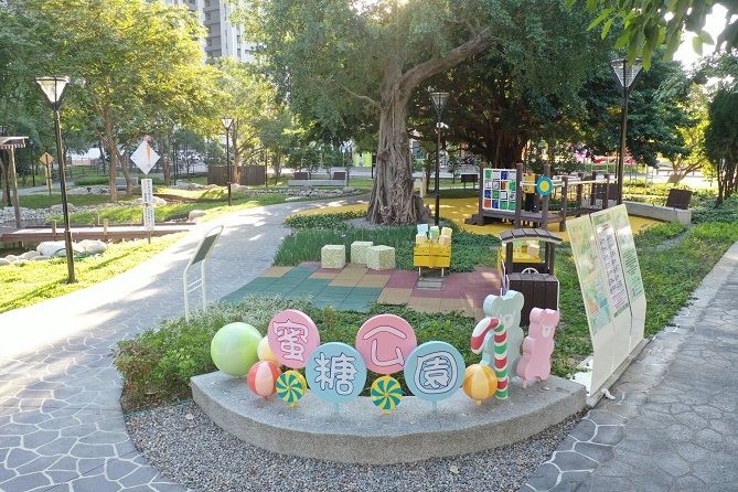 臺中市東區細兒8-11公園新闢工程（蜜糖公園)